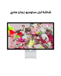 شاشة آبل ستوديو زجاج عادي مع حامل قابل لتعديل الميل والارتفاع موديل MYJF3AB/A