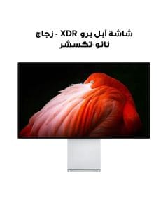 شاشة آبل برو XDR - زجاج نانو-تكسشر | MYLJ3AB/A