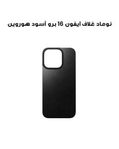 نوماد غلاف جلدي مغناطيسي لهاتف آيفون 16 برو | أسود هوروين | NM01364085