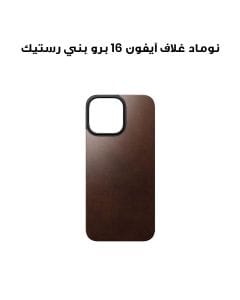 نوماد غلاف جلدي مغناطيسي لهاتف آيفون 16 برو | بني رستيك | NM01362685