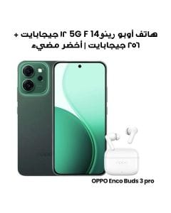 هاتف أوبو رينو14 F 5G ١٢ جيجابايت + ٢٥٦ جيجابايت | أخضر مضيء