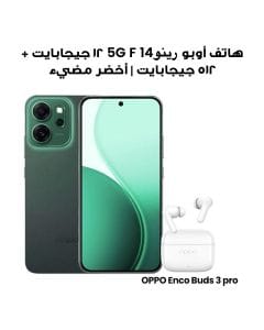 هاتف أوبو رينو14 F 5G ١٢ جيجابايت + ٥١٢ جيجابايت | أخضر مضيء