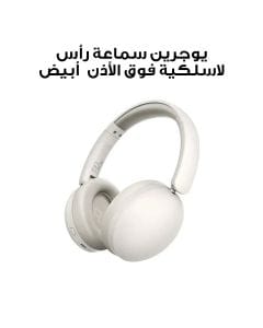 يوجرين سماعة رأس لاسلكية Hi-Res HiTune Studio Max2 ANC فوق الأذن أبيض UG-HS-BT-HP205-WHT