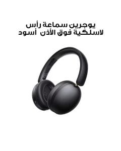 يوجرين سماعة رأس لاسلكية Hi-Res HiTune Studio Max2 ANC فوق الأذن أسود UG-HS-BT-HP205-BLK