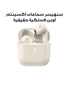 سماعات أذن لاسلكية حقيقية سينهايزر أكسنتوم أوبن – أبيض | SH-ACCENTUMOPEN-TWS