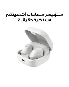 سماعات أذن لاسلكية حقيقية سينهايزر أكسنتوم – أبيض | SH-HD-ACCENTUMTWS