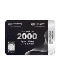 Gift Voucher - QAR 2000 