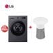 LG 7KG Front Load Washing Machine Middle Black + LG Air Purifier - Clean & Fresh Bundle