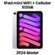 Apple iPad Mini Wi-Fi + Cellular 512GB - Purple |MYHF3AB/A