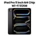 Apple iPad Pro 11-inch M4 WiFi 512GB Standard Glass - Space Black | MVVC3AB/A