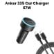 Anker 335 Car Charger 67W with USB-C to USB-C Cable - Black | B2736H11