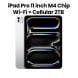 Apple iPad Pro 11" M4 Wi-Fi + Cellular 2TB Standard Glass - Silver | MVW83AB/A