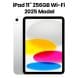 Apple 11-inch iPad Wi-Fi 256GB - Silver | MD4G4AB/A