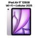 Apple 11-inch iPad Air Wi-Fi + Cellular 128GB - Purple | MCFY4AB/A