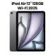 Apple 13-inch iPad Air Wi-Fi 128GB - Space Grey | MCNH4AB/A