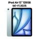 Apple 13-inch iPad Air Wi-Fi 128GB - Blue | MCNJ4AB/A