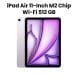 Apple 11-inch iPad Air Wi-Fi 512GB - Purple |MUWP3AB/A