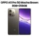 Oppo A5 Pro 5G 8GB+256GB Smartphone | Mocha Brown