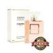 Chanel Coco Mademoiselle EDP 100ml Women’s Perfume, Fresh Citrus Floral, Orange Bergamot Rose Jasmine Notes, Patchouli Vanilla Musk, Long Lasting