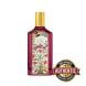 Gucci Flora Gorgeous Gardenia Intense EDP 100ml Women’s Perfume, Floral Woody Gourmand, Mandarin Gardenia Hedione, Sandalwood Base, Long Lasting