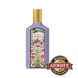 Gucci Flora Gorgeous Magnolia Eau de Parfum 100ML – Magnolia, Blackberry & Patchouli Sweet Floral Women’s Fragrance | 3616303470791