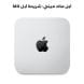آبل ماك ميني: شريحة آبل M4 بمعالج 10 نوى CPU و 10 نوى GPU، 16 جيجابايت، 256 جيجابايت SSD | MU9D3AB/A