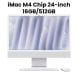 Apple 24-inch iMac with Retina 4.5K display: Apple M4 chip with 10-core CPU and 10-core GPU, 16GB, 512GB SSD - Silver |MWUV3ZS/A
