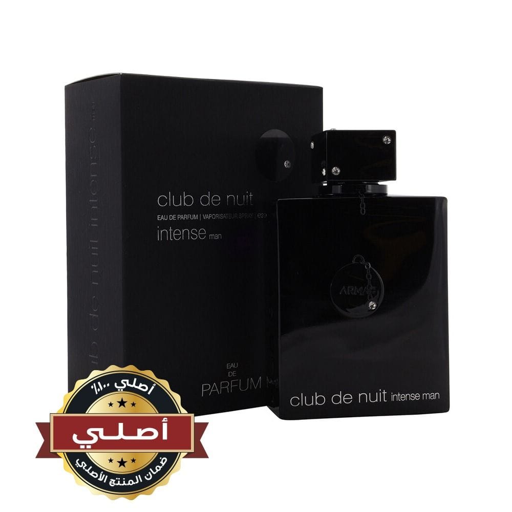 Armaf Club De Nuit Intense Man EDP 200ml - Woody Spicy Perfume for Men, Pineapple & Musk