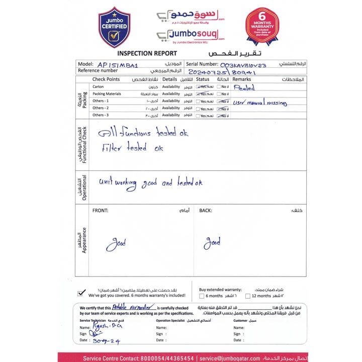 LG PuriCare Mini Air Purifier CADR 13 m³/h PM 1.0 Sensor, App Control, Portable | AP151MBA1