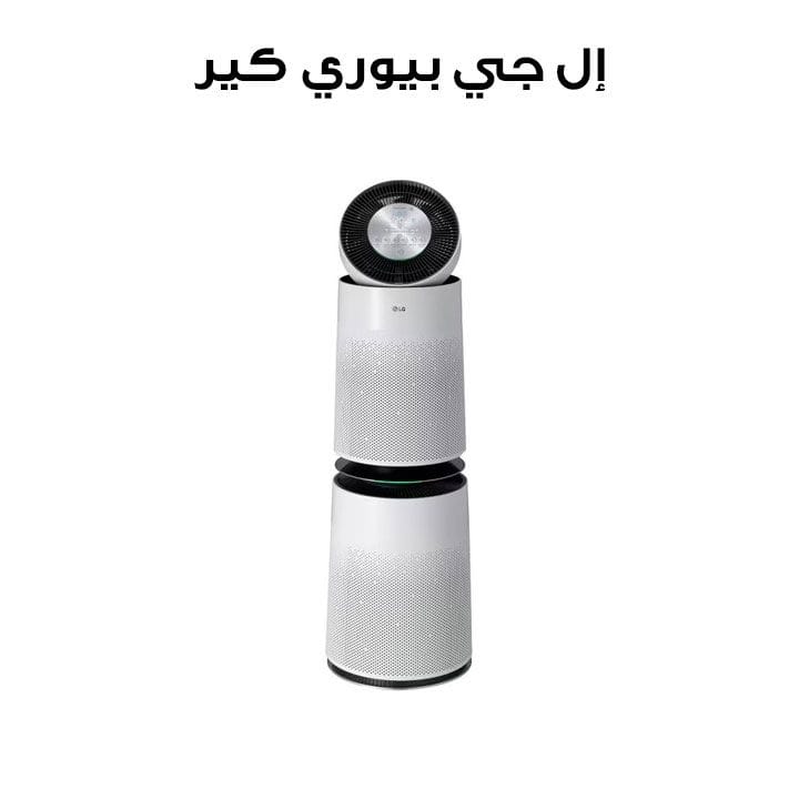 إل جي بيوري كير ٩١ م² منطقة تغطية، وظيفة العناية بالرضع، ٦ خطوات ترشيح، حساس PM 1.0 | AS95GDWV0