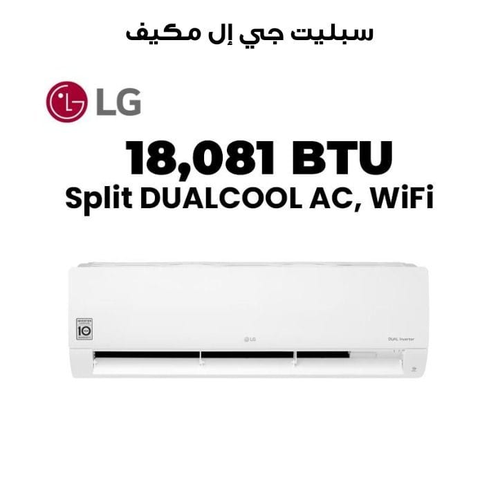 LG Split Air Conditioner, DUALCOOL, WiFi, 18,081 BTU | I23TNC