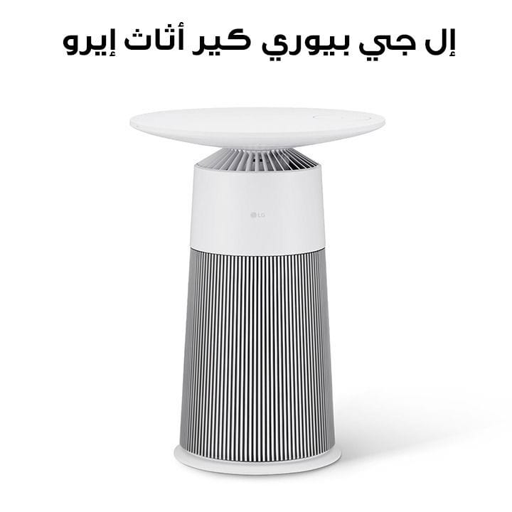 LG PuriCare™ AeroFurniture | AS20GPHK0