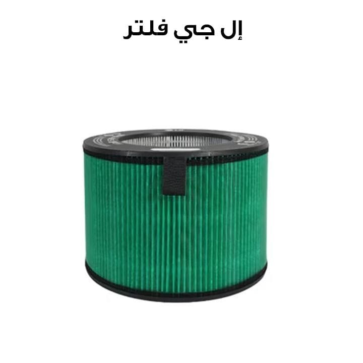 LG PuriCare Aero Furniture HEPA Filter, Eliminate 99.9% Of Bacteria, Ultrafine Dust As Small As 0.01 Microns - Black/Green - PFSPNC01.AGCC