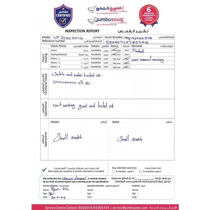 LG Vacuum Cleaner 2,000W - Gold | VP7320NNTG