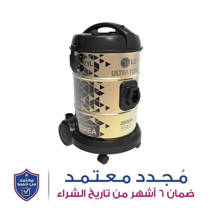 إل جي مكنسة كهربائية 2000 واط - ذهبي | VP7320NNTG