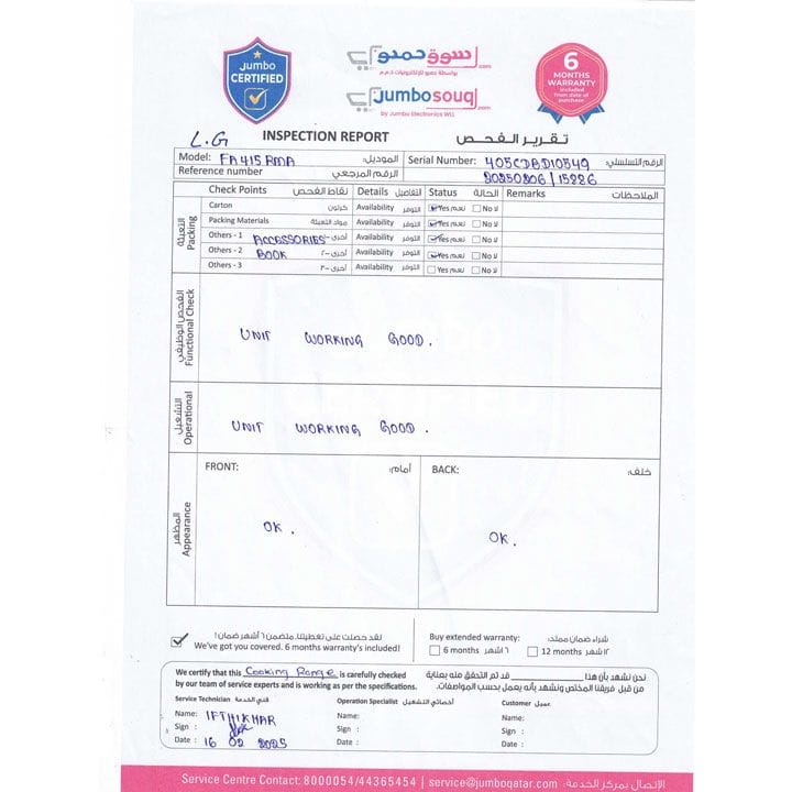 LG 90x60 5 Burner Full Gas Cooking Range Full Safety Stainless Steel Finish with Heavy Duty Cast Iron Trivet With Rotisserie | FA415RMA