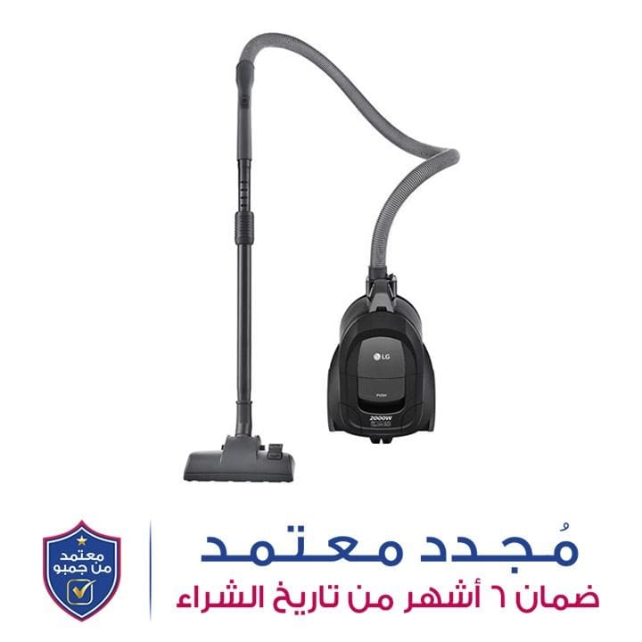 إل جي مكنسة كهربائية 1800 واط مصنوعة في فيتنام - فضي لؤلؤي | VC5418NNTRS