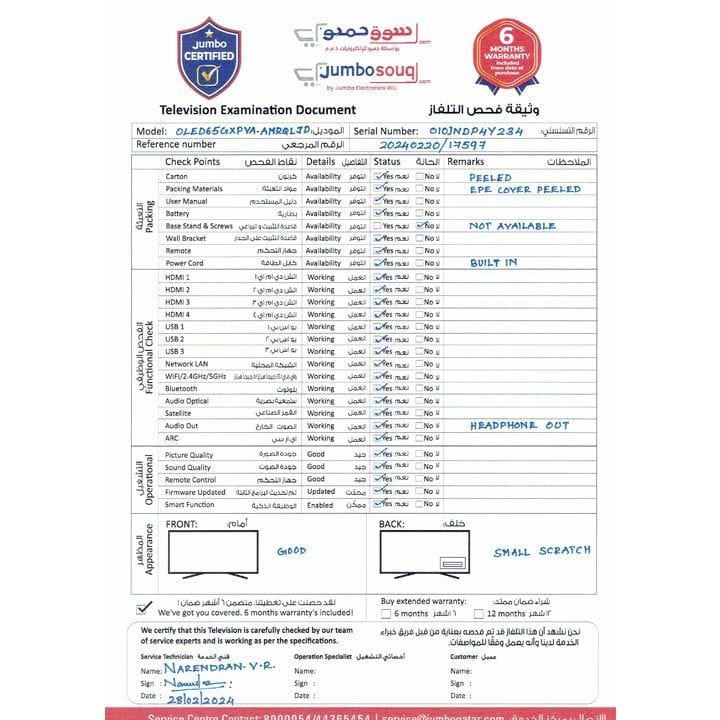 إل جي تلفزيون OLED 65 بوصة، سلسلة GX، تصميم معرض، 4K Cinema HDR، تعتيم بكسل | OLED65GXPVA
