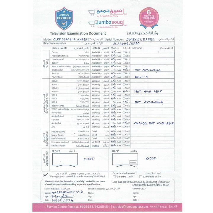 LG OLED TV 55 Inch A2 series, Cinema Screen Design 4K Cinema HDR webOS22 with ThinQ AI Pixel Dimming | OLED55A26LA