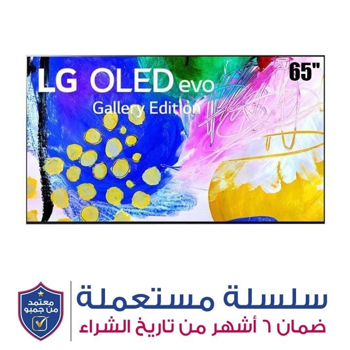 LG OLED65G26LA OLED evo TV 65 Inch G2 series, Gallery Design 4K Cinema HDR webOS22 with ThinQ AI Pixel Dimming