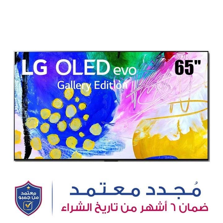 إل جي تلفزيون OLED evo 65 بوصة، سلسلة G2، تصميم معرض، 4K Cinema HDR، webOS22، مزود بتقنية ThinQ AI وتعتيم البكسل | OLED65G26LA
