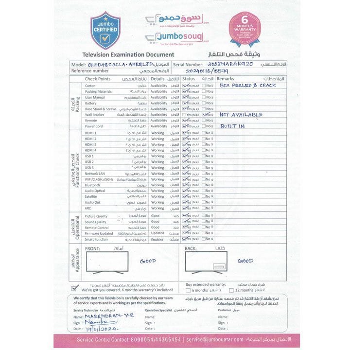 إل جي تلفزيون OLED evo 48 بوصة، سلسلة C3 لعام 2023، 4K ذكي | OLED48C36LA