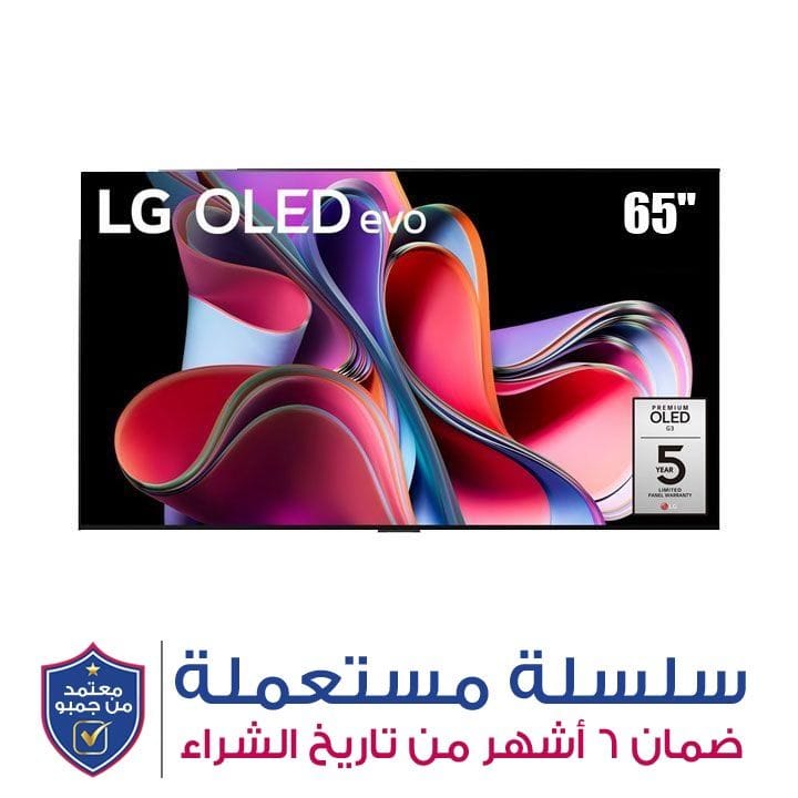 LG 2023 OLED evo G3 65 inch 4K Smart TV (OLED65G36LA)