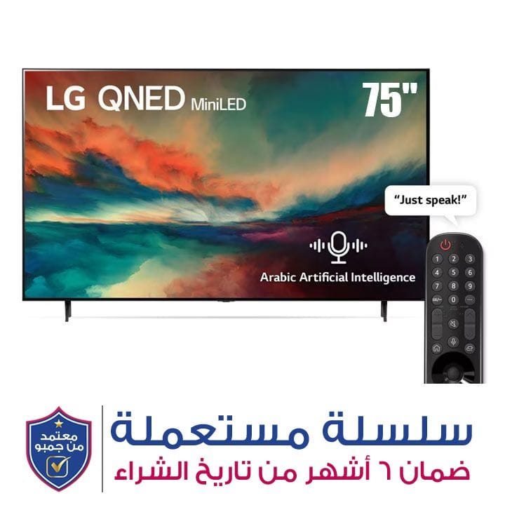 LG 2023 QNED81 Series 75-inch 4K Smart UHD TV (75QNED816RA)