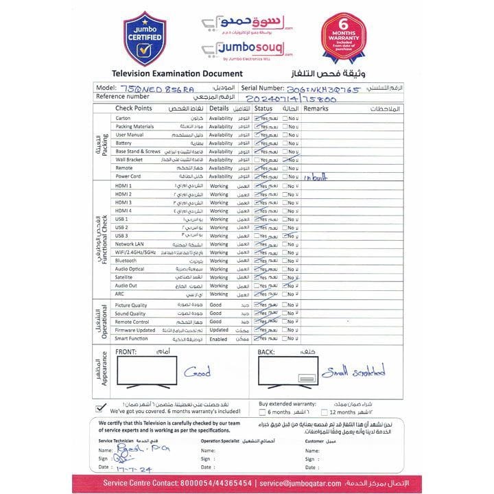 LG 2023 QNED81 Series 75-inch 4K Smart UHD TV (75QNED816RA)