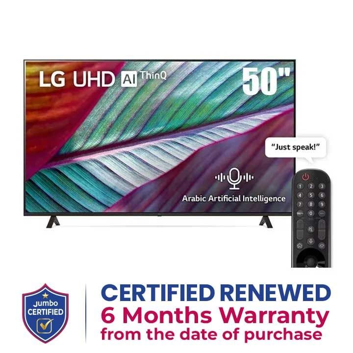 LG 2023 UHD TV UR78 50 inch 4K Smart TV | 50UR78006LL