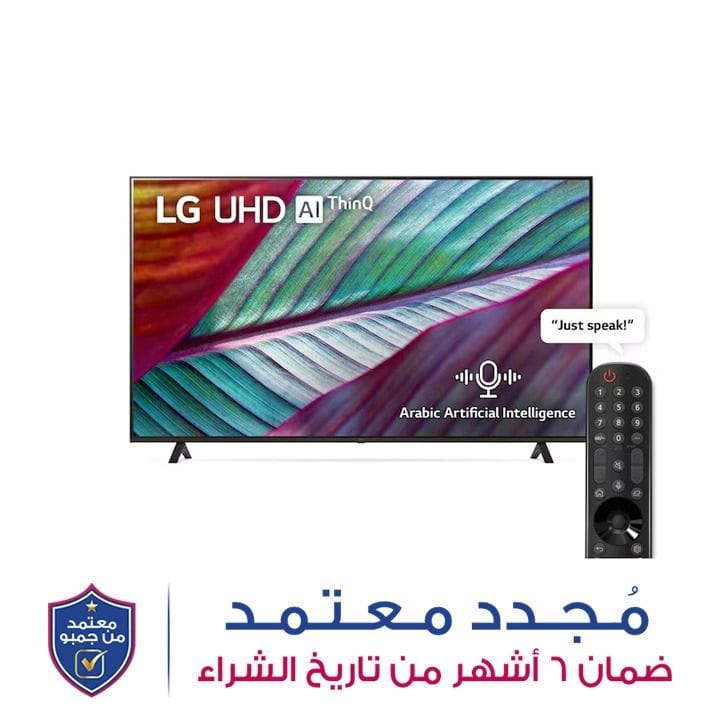 إل جي تلفزيون UHD 75 بوصة، سلسلة UR78 لعام 2023، 4K ذكي | 75UR78006LL