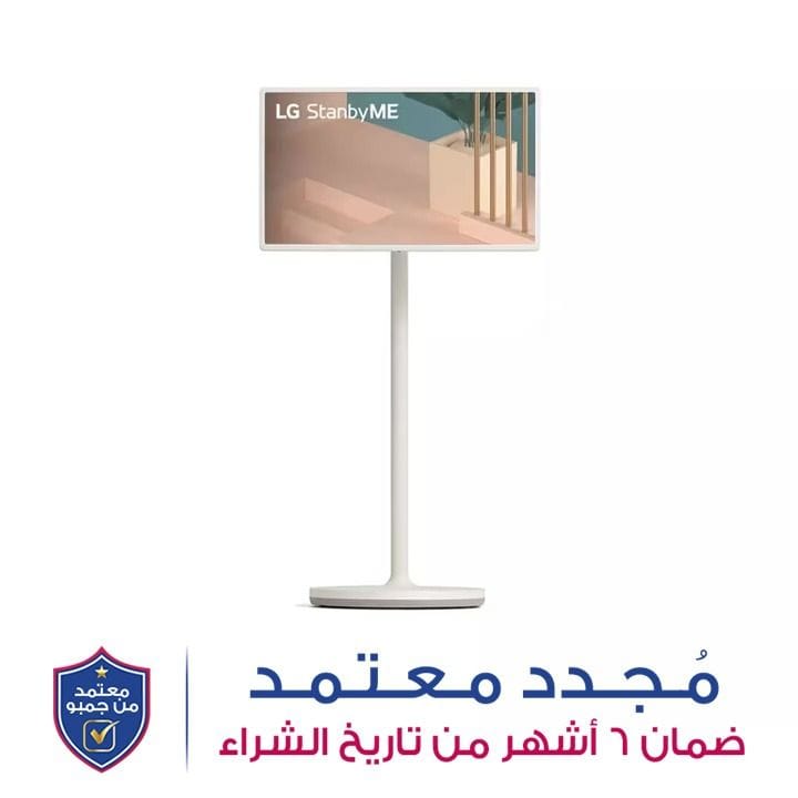 إل جي ستاند باي مي شاشة لمس ذكية قابلة للدوران 27 بوصة، ببطارية تدوم 3 ساعات | 27ART10AKPL
