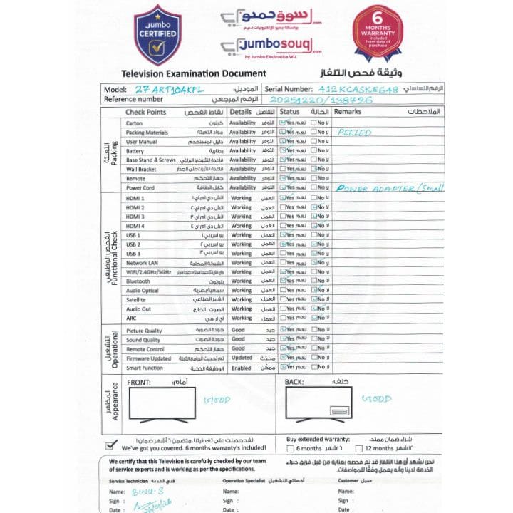 LG StanbyME 27" Rollable Smart Touch Screen with 3hr Battery (27ART10AKPL)