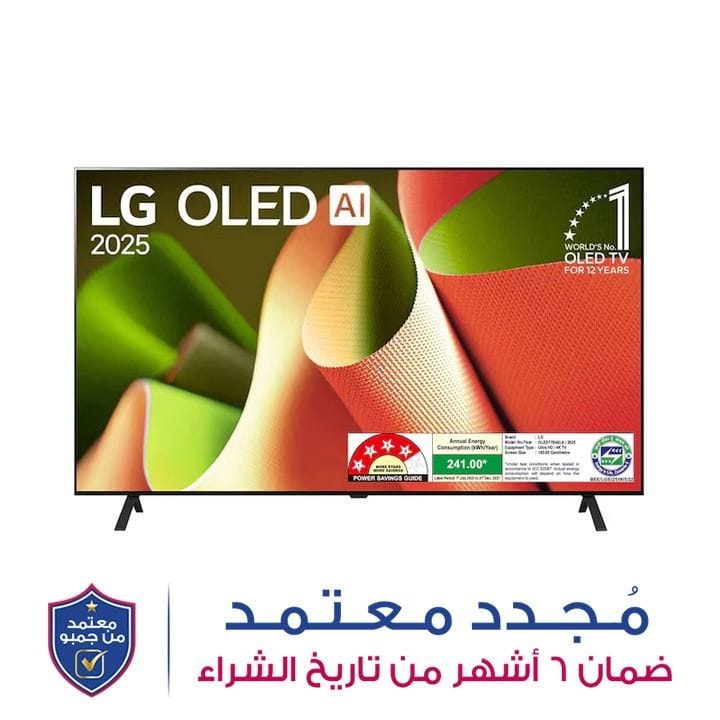 إل جي 77 بوصة OLED B4 تلفاز 4K 2024 | OLED77B46LA